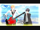 【APヘタリアMMD】Tell Your World【英＋日】