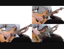 【がんばれゴエモン3】（再アレンジ）牢獄BGM 弾いてみた