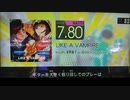 GITADORA　HIGH-VOLTAGE　ギターを普通にプレイ　その１５