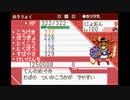 東方人形劇 BGM 東方憑依華 タイトルテーマ 異変の種子 ～ 舞い散る憑依華吹雪