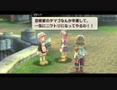世界の果てでのんびりハードな那由多の軌跡改実況プレイ part12(2/2)