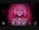 外国人が〔EYE〕を歌ってみた ver negi