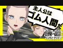 【実況】"露出狂"のプリズン脱獄ADV『 ヘンタイ・プリズン 』実況プレイ Part23【SPLIT2】