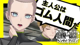 【実況】"露出狂"のプリズン脱獄ADV『 ヘンタイ・プリズン 』実況プレイ Part23【SPLIT2】