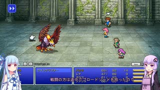 【FF5PR】【ボイロ実況】ボイスロイドたちと行くFF5PR part2