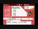 東方人形劇 BGM 東方輝針城 少名針妙丸のテーマ 輝く針の小人族 ~ Little Princess