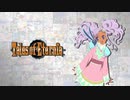 【テイルズオブエターニア】セレスティア通常戦闘曲 CELESTIA BATTLE【耳コピ（原曲重視）】