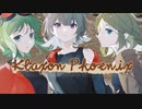 [ボーマス46]Klaxon Phoenix【クロスフェード】