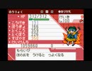 東方人形劇 BGM 東方鬼形獣 埴安神袿姫のテーマ 偶像に世界を委ねて ～ Idoratrize world