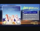 【歌姫庭園29】jam gem 002 クロスフェード試聴動画【シャニマス ジャズアレンジ】