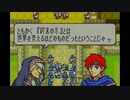 封印の剣を竜実況２４前編