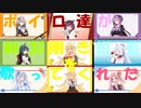 【ボイパロイド】MH3G　剛き紺藍をボイロ達に歌ってもらった