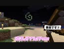 【Minecraft】#1 ワイらはMODで楽をする～歯車と魔法に満ちた理想郷～