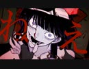 ノロ-¿?／Jimo【歌ってみた】