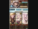 グラブル　風古戦場　肉集めEX+（２２００万）　非AT１ポチ　ATゼロポチ　風マグナ・終末渾身・ベルセルク