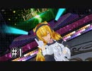 【健全動画民決起祭2】COM3D2オリキャラ晒し #1【カスタムオーダーメイド3D2】