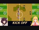 マキきりの相手にゴールされるとくすぐられる　くにおくんの熱血サッカーリーグ part2