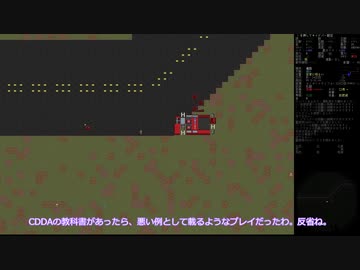 【四国めたん実況】死人の余生　第10回【Cataclysm:Dark Days Ahead】