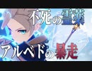 【Ver 2.3プチ考察】新片手剣の名前に秘められた意味【原神・Genshin Impact】