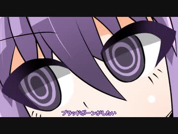 石橋叩いてブラッドボーン　第1橋【Bloodborne・VOICEROID実況プレイ】