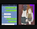 灰色の授業 / ぺやんこP feat.Rana,歌愛ユキ