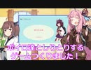 【ボイゲ祭CM】きりたんとしりとりしたい！