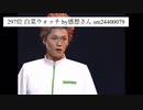 音MAD再生数トップ310 #2 [ニコニコ動画15周年カウントダウン]