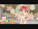 [MMD]  「おじゃま虫Ⅱ」 TDA式改変テトさん