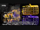 【11月ヤグラ‐1】高みを目指すローラーガチマッチpart82