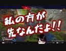 【にじさんじ】やっぱりkamitoに対する嫉妬でおれあぽが許せない瀬戸美夜子【kamito/橘ひなの】