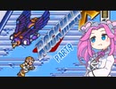 【VOICEVOX実況】四国めたんのロックマンX実況プレイPART9