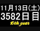 【1日1実績】夜の探検家　#2【Xbox360/XboxOne】