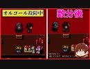 【実況】壊れたオルゴールをたった数分で元に戻した衝撃の技　リグ-RIG- #5