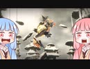 そこら辺にいそうなVOICEROID達のモンスタハンターライズ #14