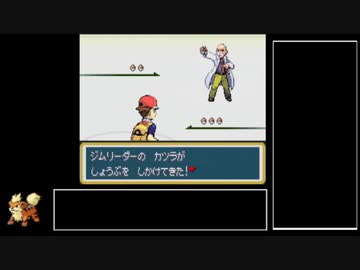 [ポケモンFRLG]レベルアップで何かがランダム封印_Part9[制限プレイ]