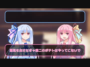 閑談～コトノハ流～ #10 「ささいな幸せ その1」