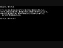 【ネットロア】信じようと、信じまいと　その015【フォークロア】