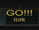 カラオケ♬ GO!!! - FLOW 【ガイドメロディ付】