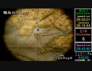 【無編集】FFTRTA 13聖石全集め 算術なしバグあり 6時間9分56秒(speedrun 5:58:14) part2
