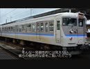 迷列車車内観察シリーズ Vol.1 「体質改善30N 簡略化？迷リニューアル」