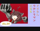 【SFC版ウルトラマン】きりたんウルトラマンになる #４ 【VOICEROID実況】