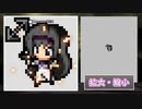 暁美ほむら　マウスカーソル作ってみました