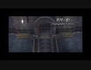 英雄伝説Ⅵ-空の軌跡the3rd-　ざっくりプレイ【Part31】