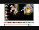 【花騎士】HWサンダーソニアエース構築でエルモズ山麓のヌシに挑戦