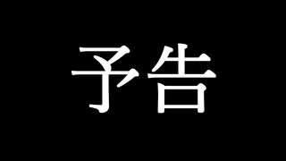 関東ふれあいの道　東京エリア【予告】