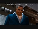 (ネタバレ注意)　この見た目で堅気ってマジ？「LOST JUDGMENT 裁かれざる記憶プレイ動画」part50
