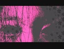 開花宣言/flower_いつか消えるP【ボカロオリジナル】