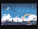 【とろろさん】夢地図【歌ってみた】