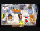 【ハッピーホームデザイナー】＃１１　平和を守るのだって楽じゃない