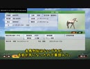 【ウイニングポスト9 2021】進めミリしら軍団　～夢のあとで～　89-90シーズン①【実況プレイ動画】